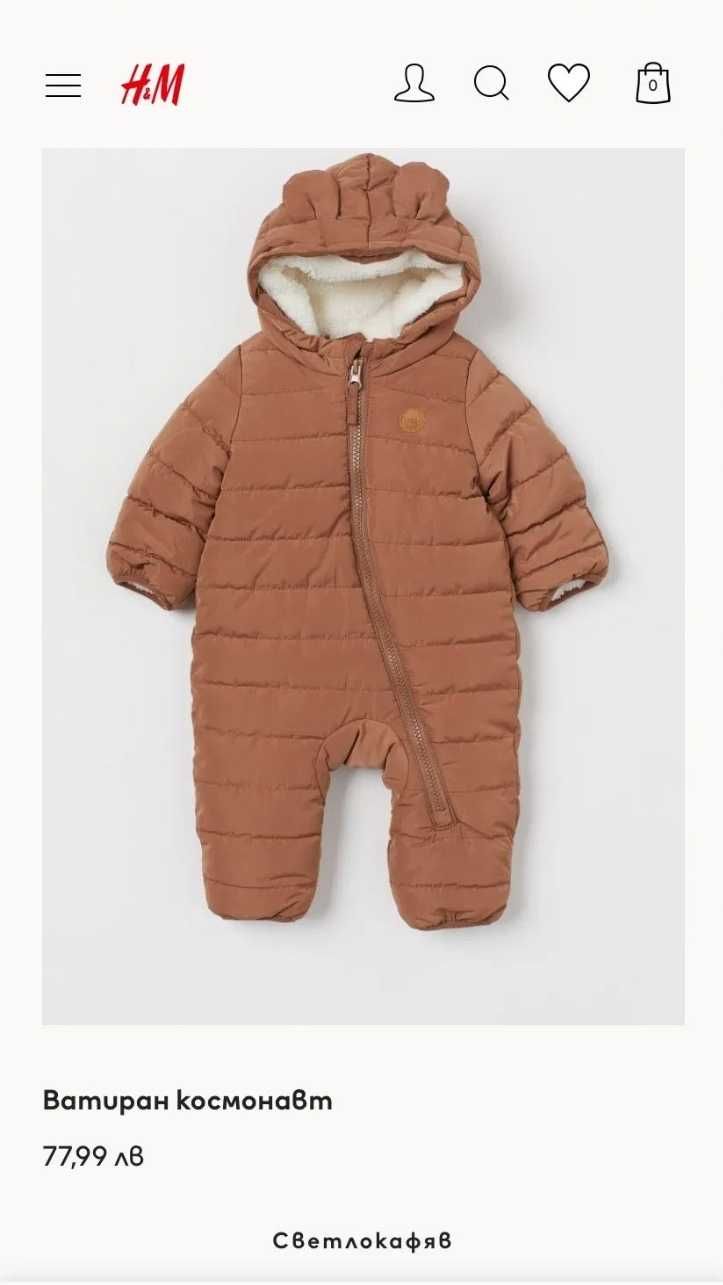 Космонавт / ескимос H&M размер 62