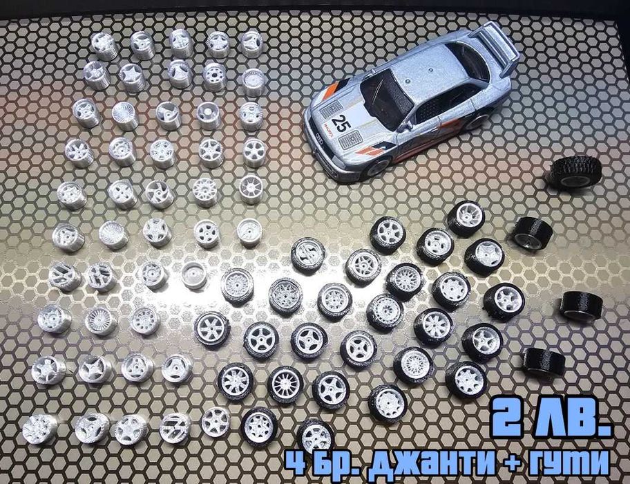 Аксесоари за HotWheels и MATCHBOX колички, изработени в България