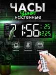 Электронный умные часы с пультом DS-6626