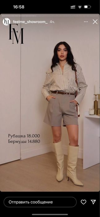 Бермуды шорты новые