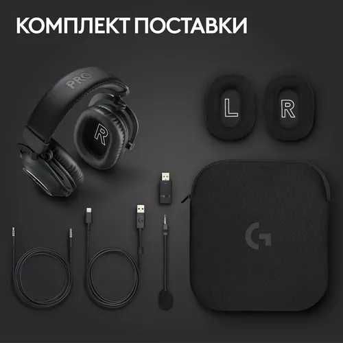 Logitech G Pro X 2 Lightspeed — Игровые Наушники. Есть доставка