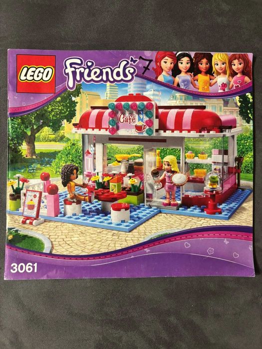 Лего Friends - използвано