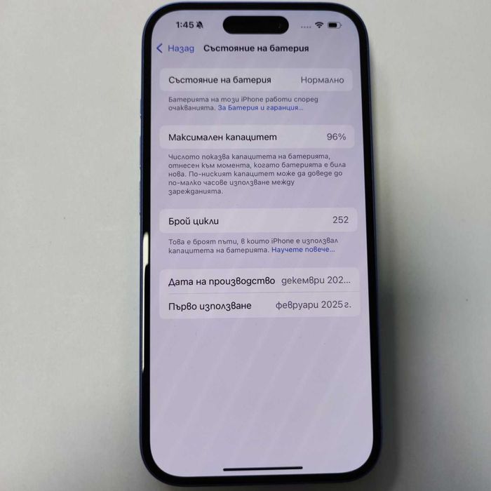 Iphone 16 128GB battery health 96% Гаранция!!!