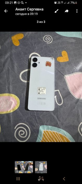 Смартфон А 06 голубой рангда