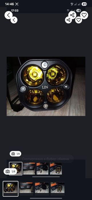 Продам продам продам.