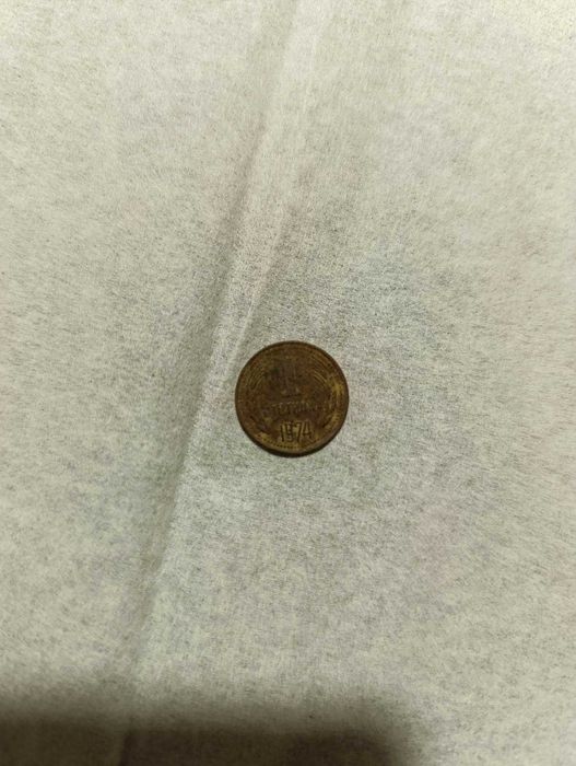 1ст 1974г. и 5ст 1962г.