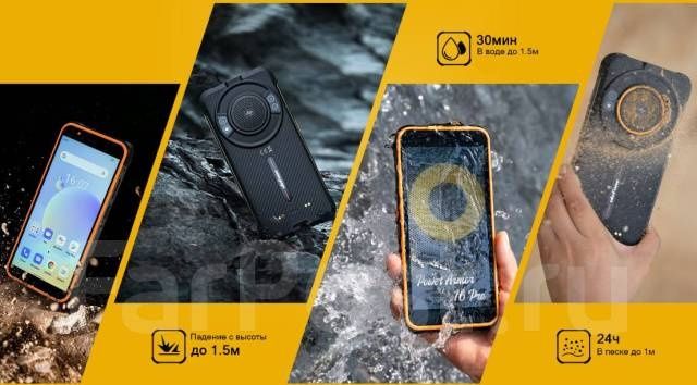 Ulefon Amore 16 pro sotiladi 128 g pamit