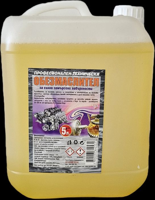 Препарари - белина,кислол,антифриз,веро и др.