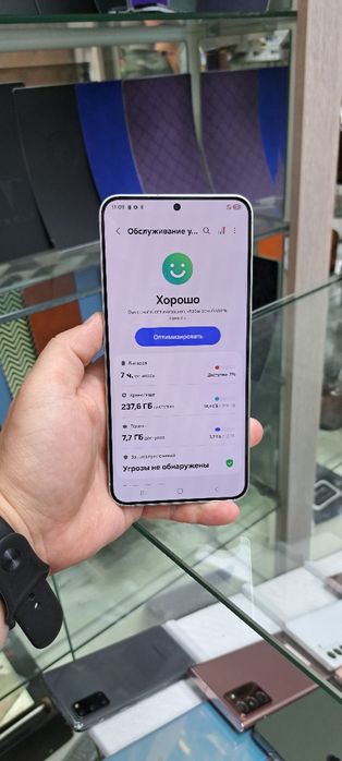 Samsung S24 plus xotirasi 8/256GB