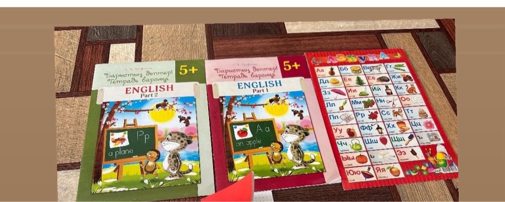Продам книги новые детские и по английскому