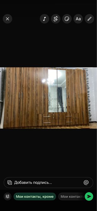 Жақсы жағдайда шифонер сатылады,фотодағыдай