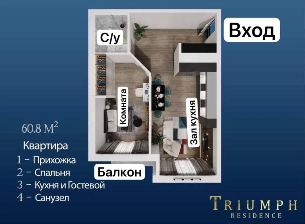 2/3/10 Дубовая, Новостройка, Яшнабад