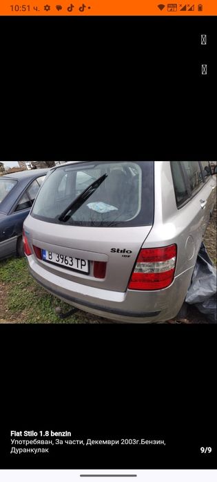 Fiat Stilo 1.8 131к.с. ЗА ЧАСТИ