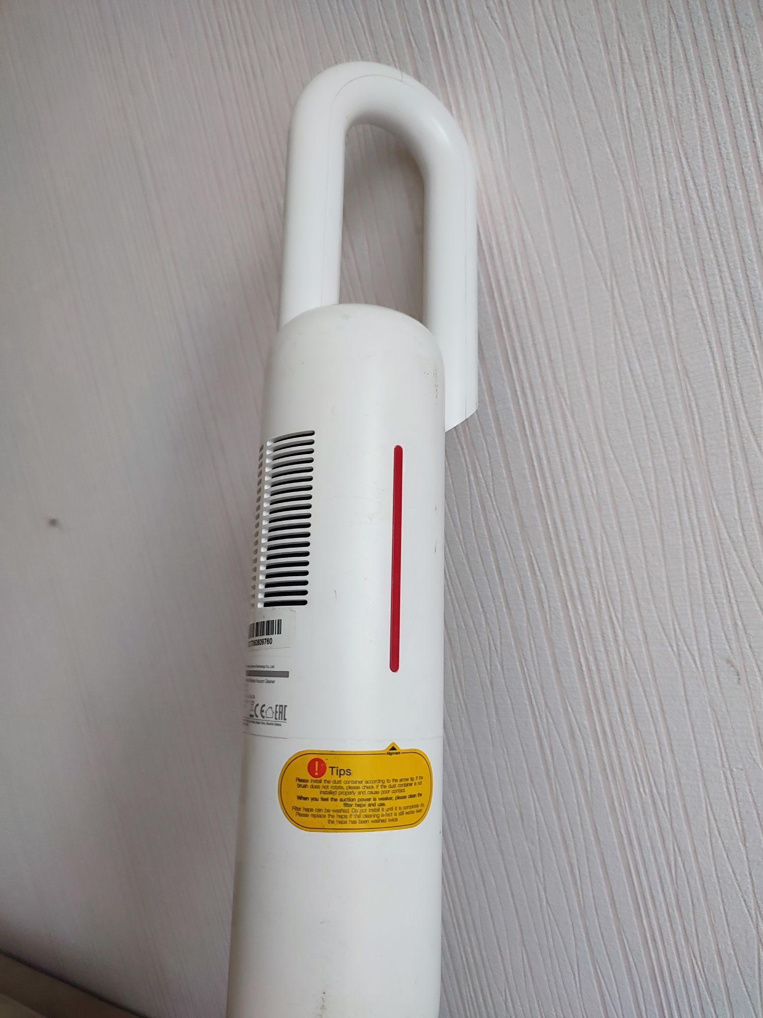 Безжична прахосмукачка Xiaomi vc01