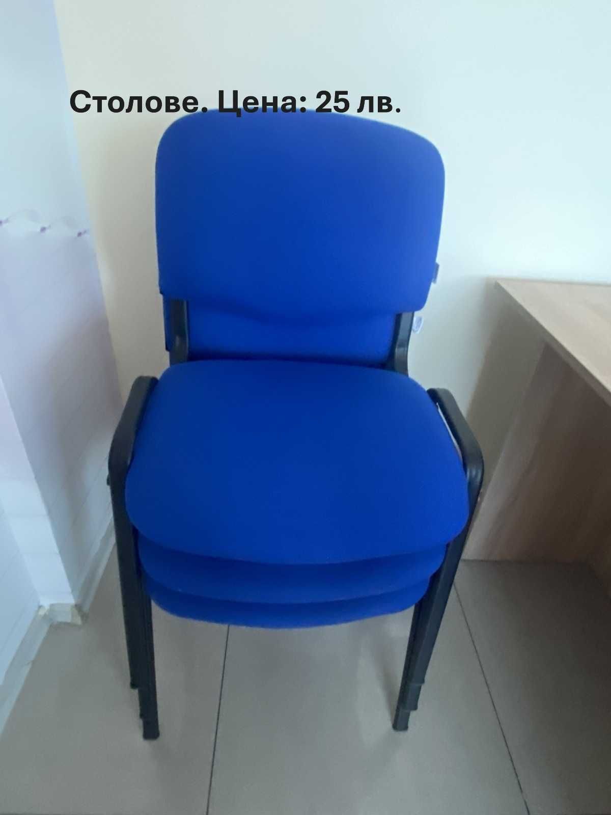 Офис мебели, столове, бюра, шкафове