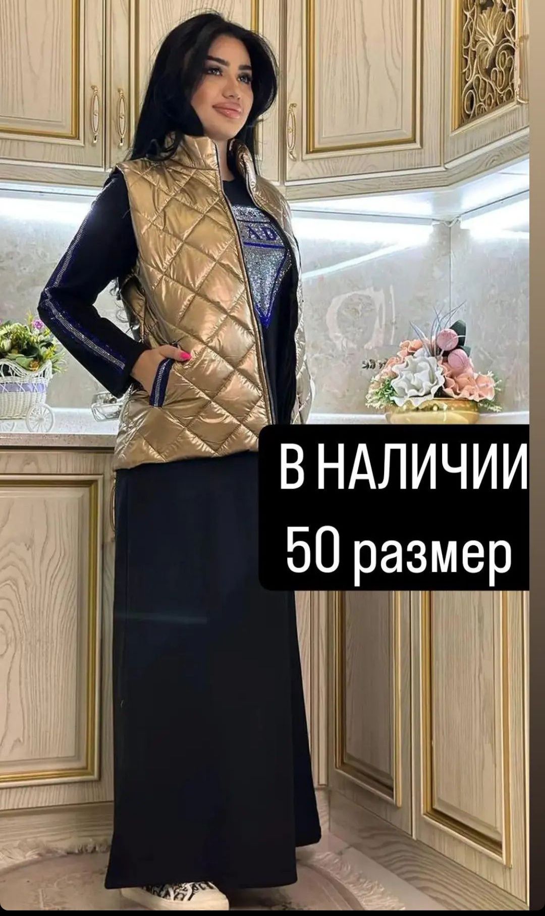 Продам новые вещи