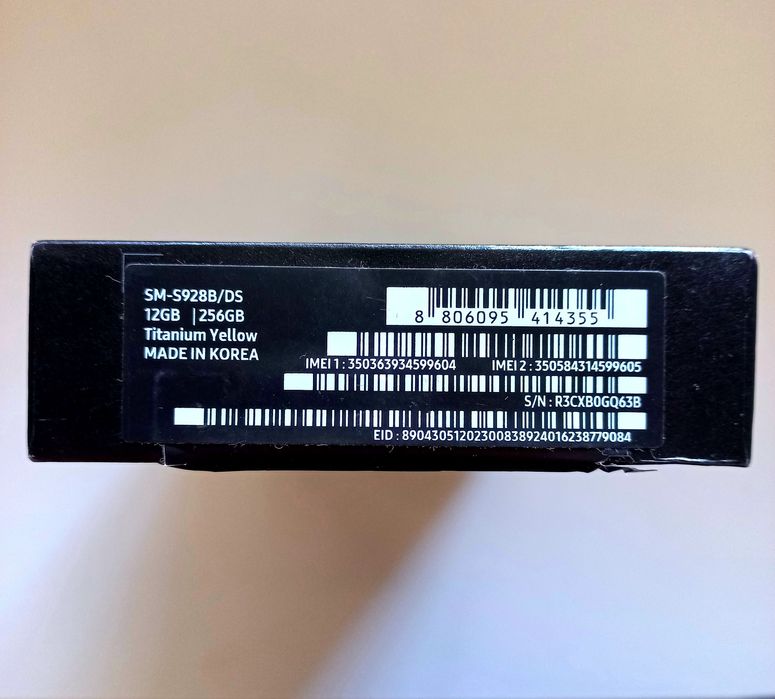 Samsung Galaxy S24 Ultra 256 GB Yellow с гаранция и подарък два калъфа