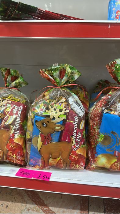 Новгодние подарки! Жана жыл сыйлыктар