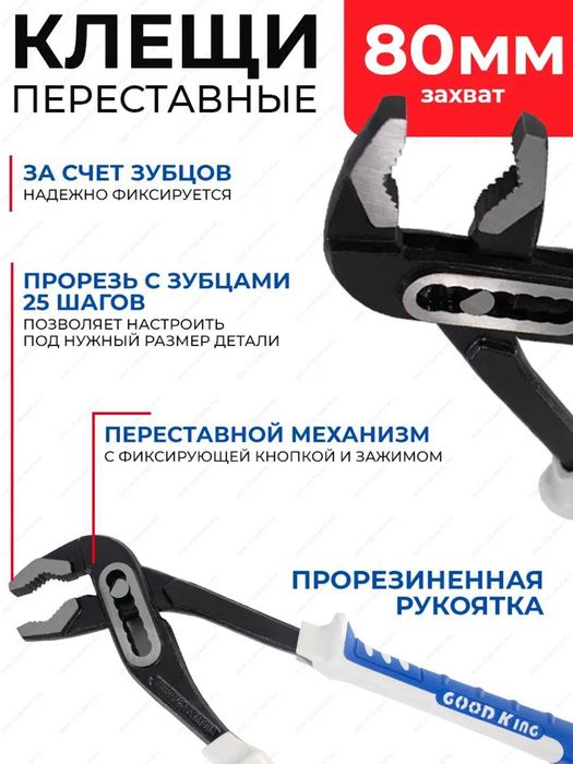 GOOD KING Набор инструментов с ключами и трещоткой 187предмет с кейсом