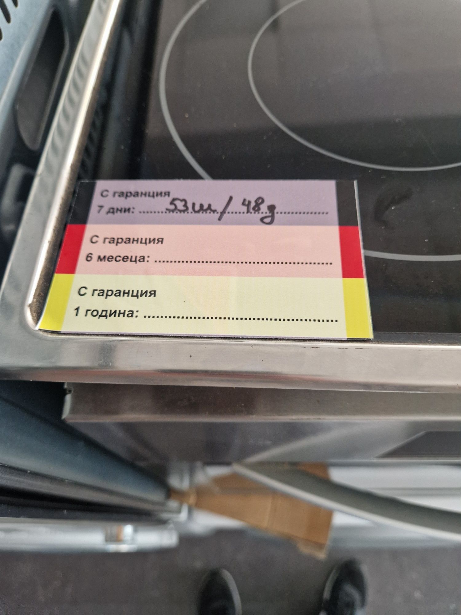 Керамичен плот Gorenje 53 / 48 д