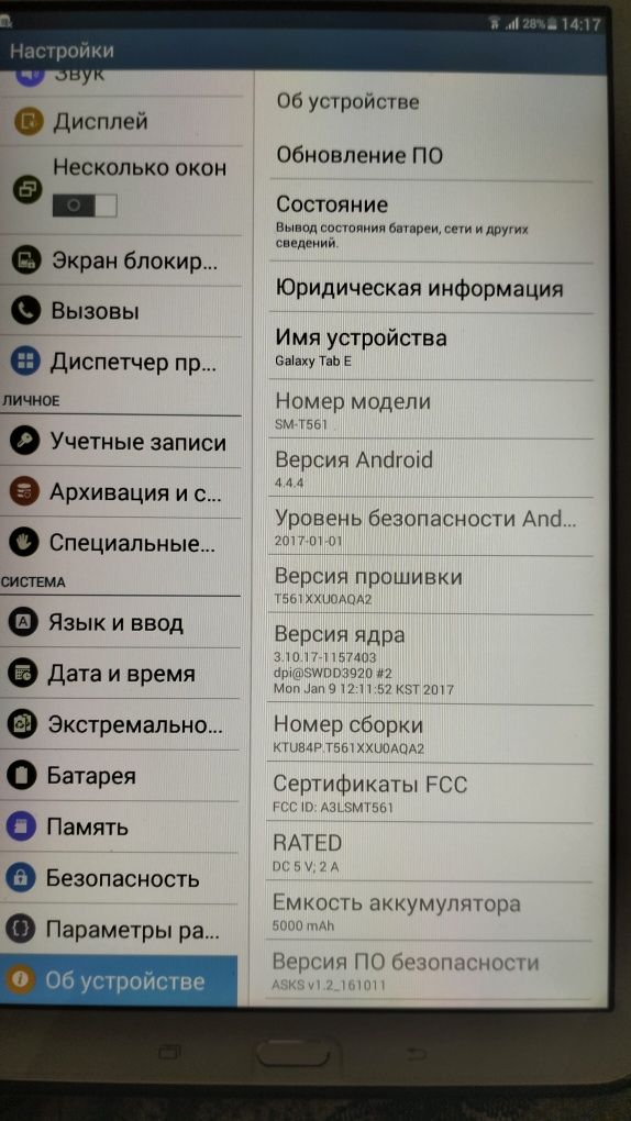 Планшет в отличном состоянии! Не ловит 4G. Только 3G и Вай Фай.