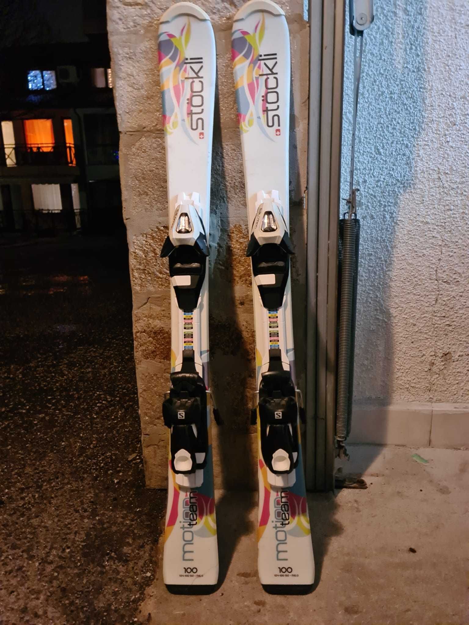 Детски ски Stöckli