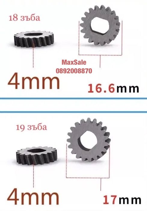 Колело зъбно мотор люк bmw mercedes audi vw бмв мерцедес