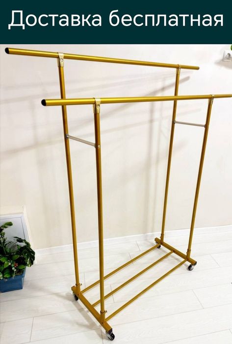 Гардероб вешалка вишилка напольный вешилка garderob veshalka доставка