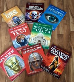 Енциклопедии 6 лвбр,Андерсенови прказки и Книжки-енциклопедии- 3 бр