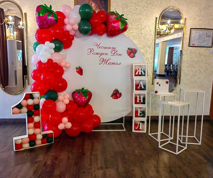 Арка, маси и декор под наем за вашия повод