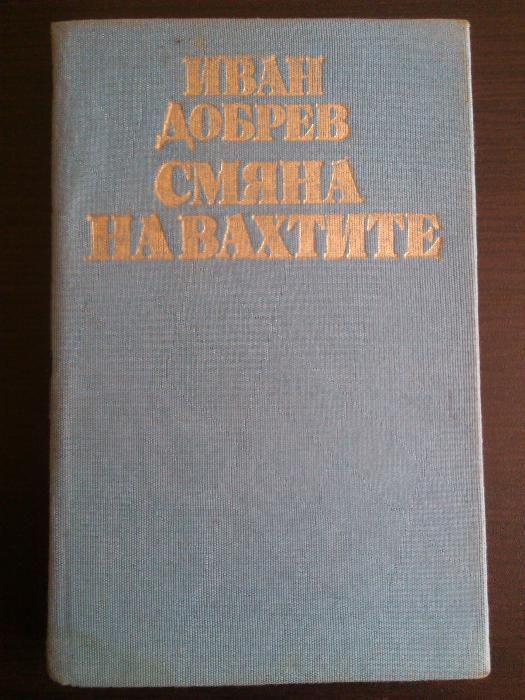 Книги за всеки 2