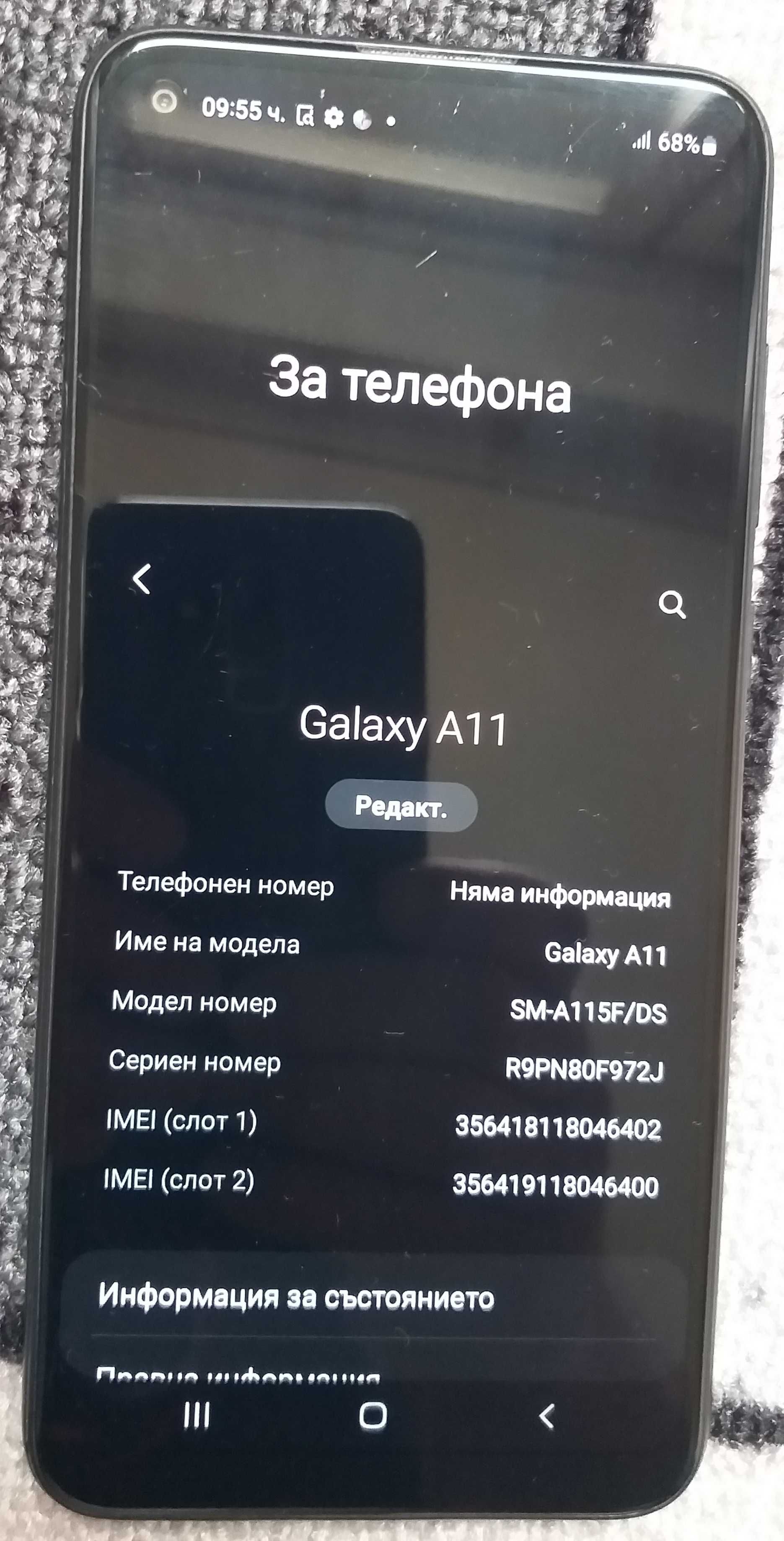 Самсунг Галакси А11 Samsung galaxy A11