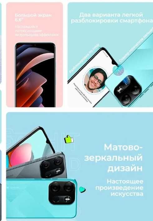 Смартфон Techno Spark Go 2023