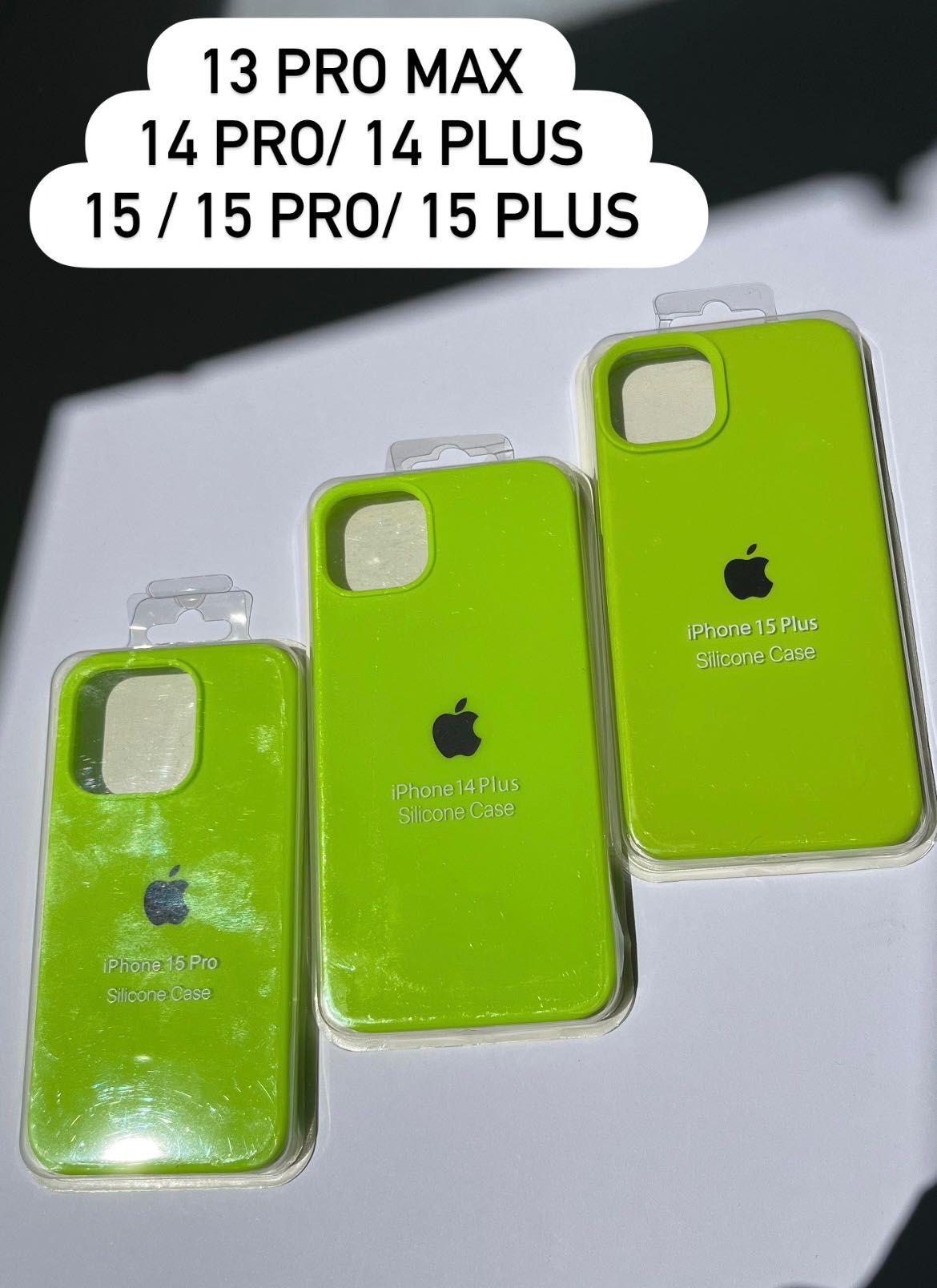 Цветни калъфи за iPhone. От iPhone 12 до iPhone 15