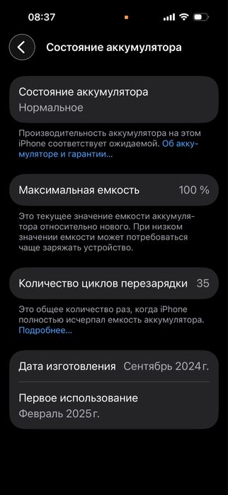 Iphone 15 orginal