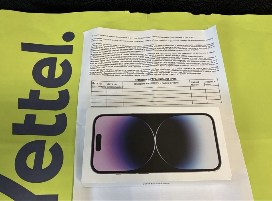 ***ЗАПЕЧАТАН 1TB iPhone 14 Pro Yettel Гаранция 3г. - 2028 Purple