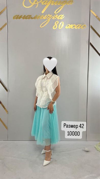 Разгрузка гардероба