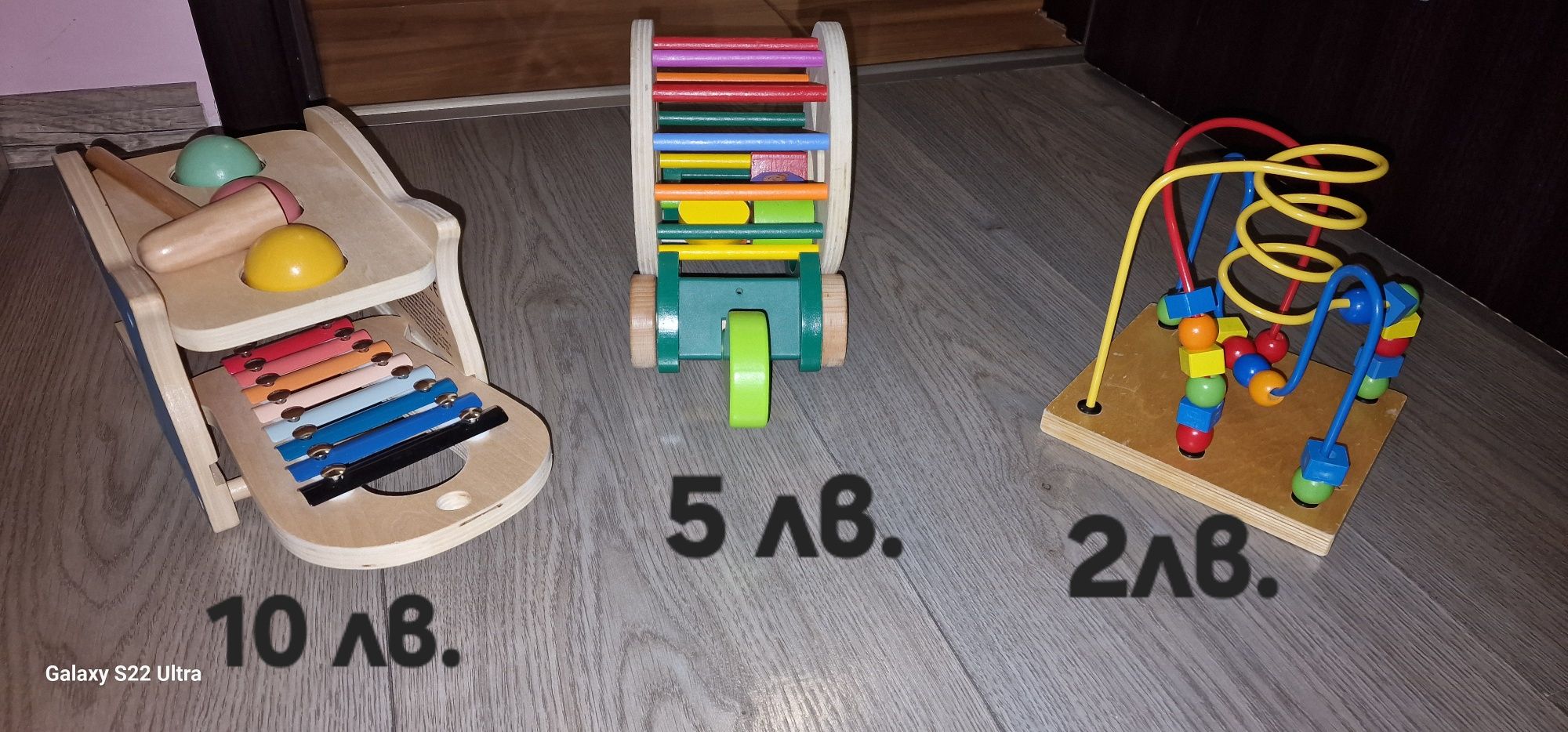 Детски играчки втора употреба