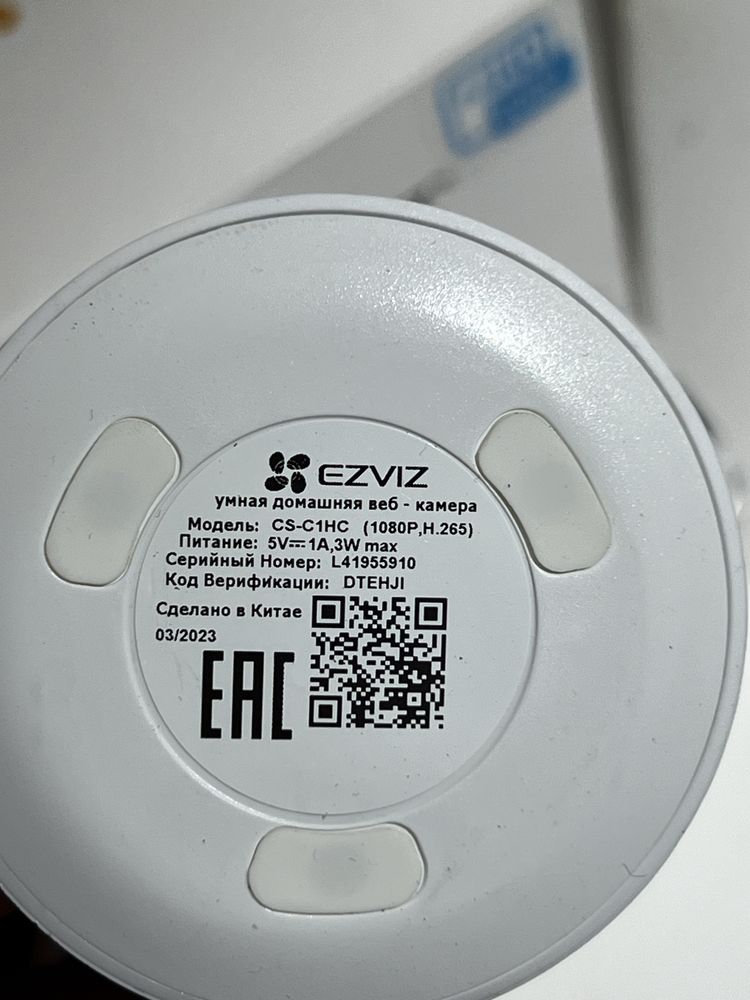 видеокамера от Ezviz CS-C1HC