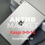 Ipad 9 gen(64gb) | Актив Маркет