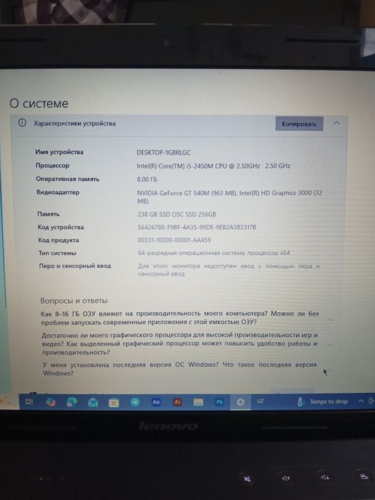 Продаётся Sotiladi noutbook Lenova Z570
Windows 10 Pro
64-разрядная