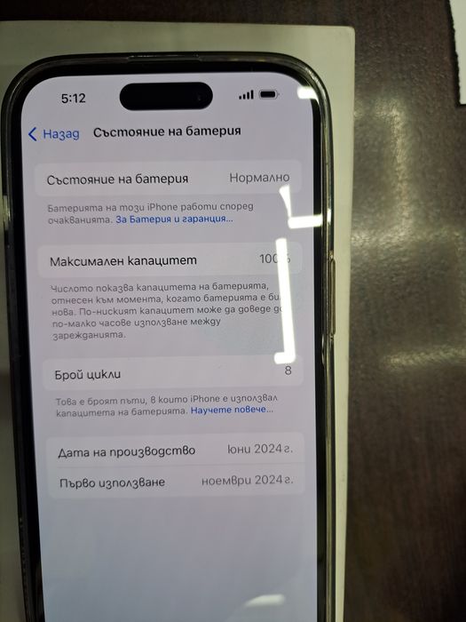 IPhone 15 128 GB