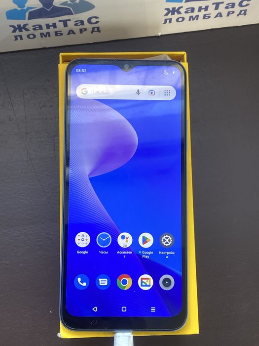 Realme C30 Астана ЖанТаС ломбард
