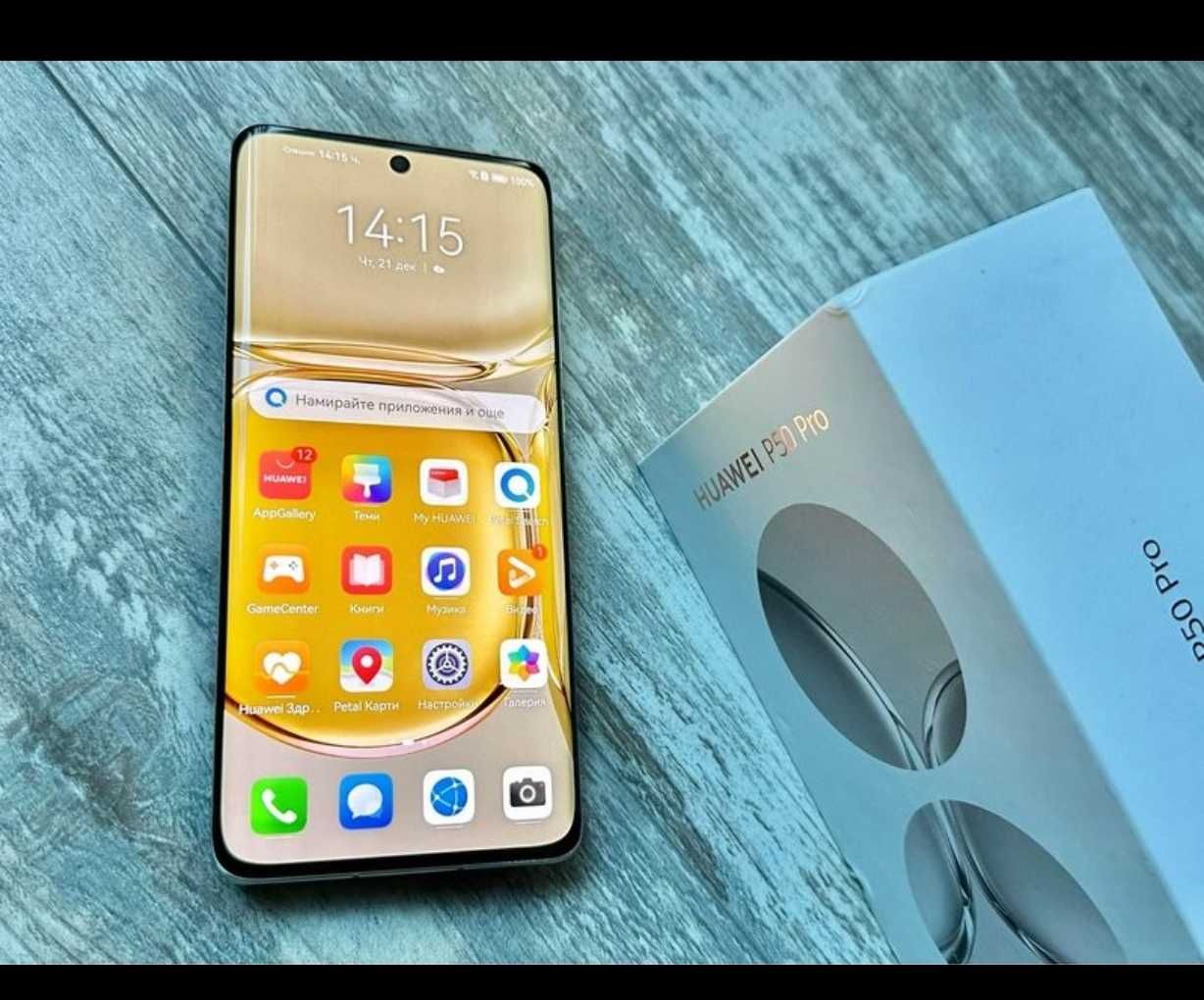 Huawei p50 pro като нов