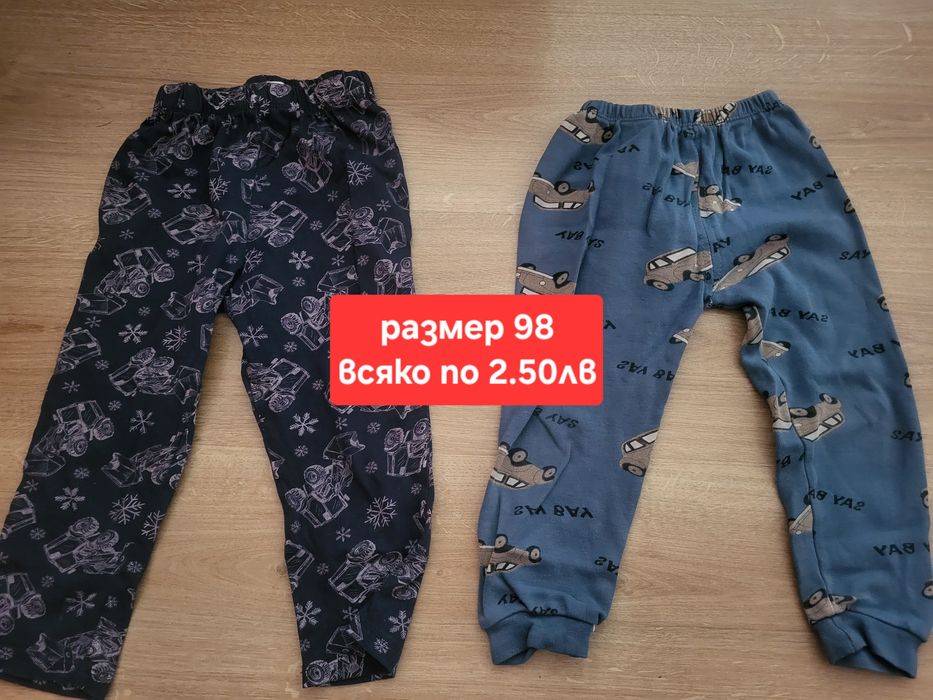 Панталони размери от 92 до 122