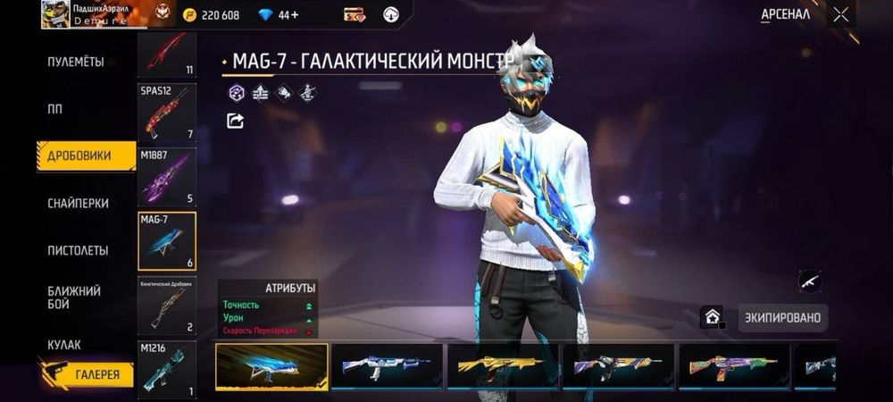 продам топовый аккаунт фф фри фаер free fire ff