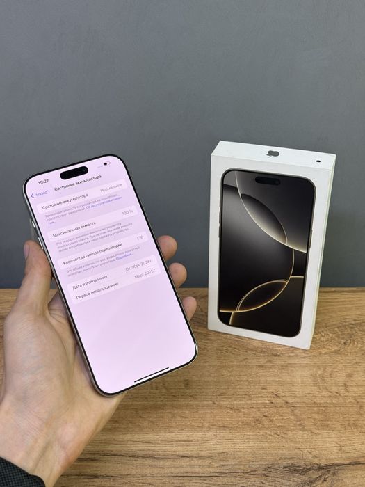 Iphone 16 Pro Max 256 GB 100% | Mobile Zone