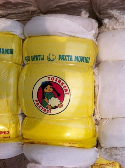 Вата из чистого хлопка