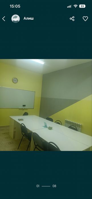 Кабинет мангилик ел