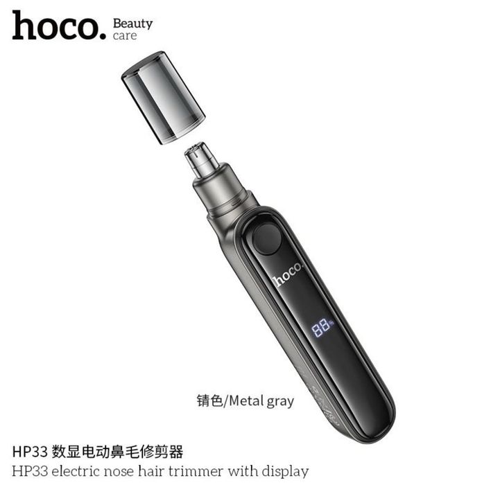 Триммер для носа и ушей Hoco HP33 400mAh с дисплеем металлик